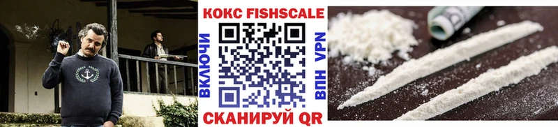 Купить наркотик аптеки Вологда ГАШ  СК  Мефедрон  Каннабис  Кокаин 