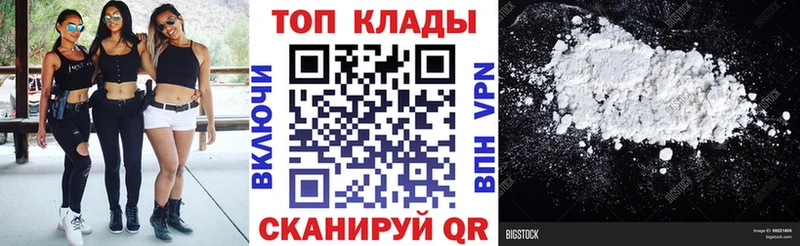  Cocaine Вологда