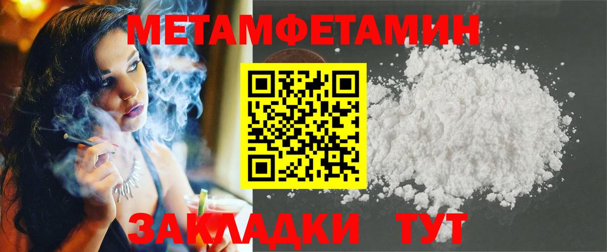 Amphetamine 98% Вологда