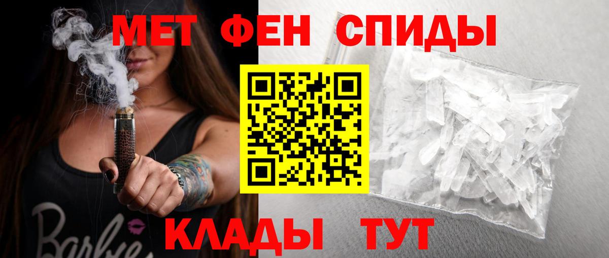 АМФЕТАМИН  Вход с VPN  Вологда  Амфетамин Premium 
