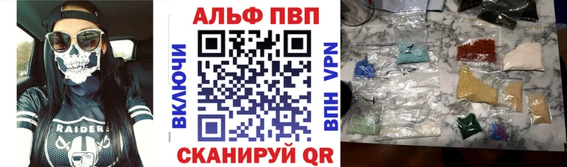 Alfa_PVP СК  продажа наркотиков  Вологда 