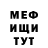 Метадон VHQ Jack Clean