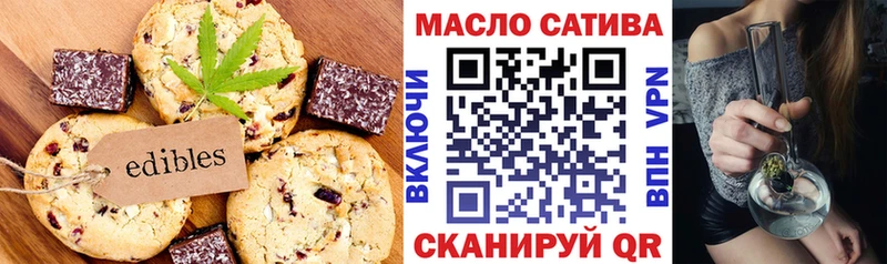 Cannafood марихуана  ОМГ ОМГ зеркало  Вологда  купить закладку 