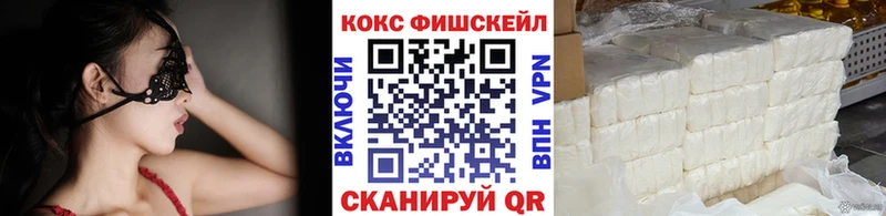 где можно купить наркотик  Вологда  КОКАИН VHQ 