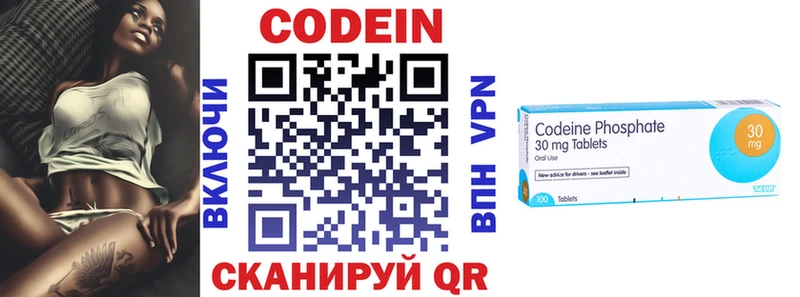 omg ссылки Вологда Codein Purple Drank