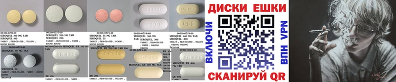 Экстази 280 MDMA  купить закладку  Вологда 