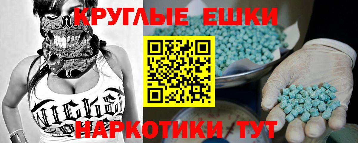 Ecstasy louis Vuitton  Вологда  ЭКСТАЗИ таблы 