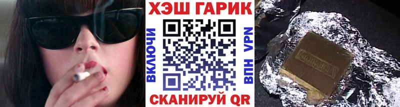 ГАШИШ Ice-O-Lator  дарнет шоп  Вологда 