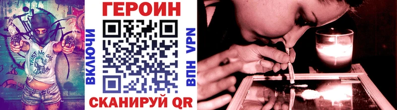 цена наркотик  Вологда  Героин афганец 