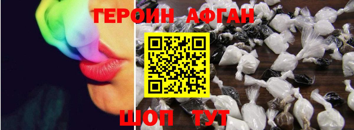 Вологда  Героин гречка  Героин  Вход с VPN 