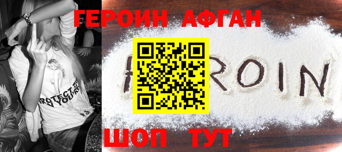 МАРИХУАНА  Вход с VPN  ГАШ  Вологда  МЕФ  Продажа наркотиков  Cocaine  Лсд 25 