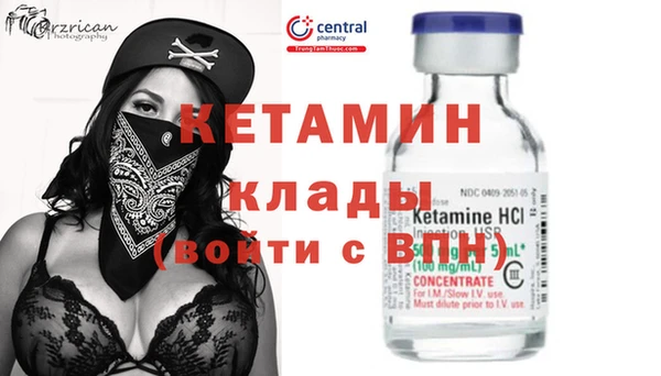 меф VHQ Красноперекопск