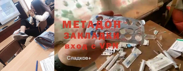 меф VHQ Красноперекопск