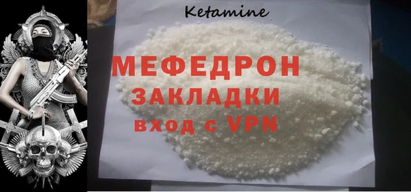 шишки Краснослободск