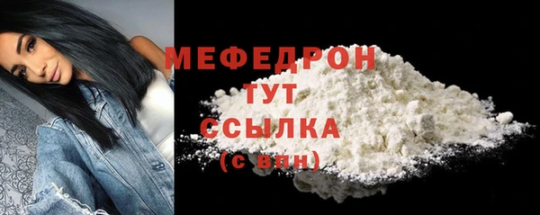шишки Краснослободск