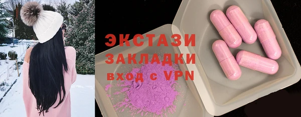 эйфоретик Пенза