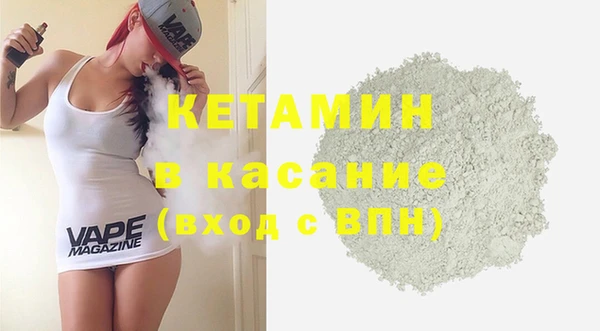 бошки Кулебаки