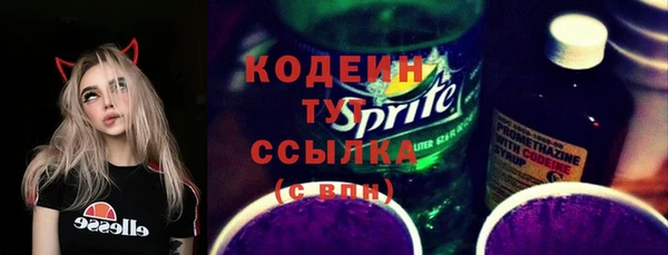 меф VHQ Красноперекопск
