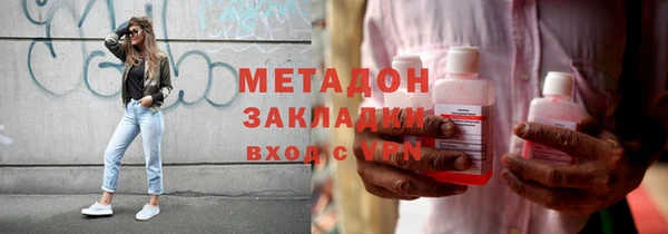 метамфетамин Нижний Тагил