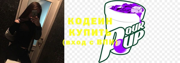 мяу мяу мука Волосово