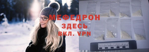 mix Куйбышев
