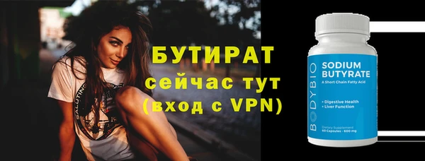 mix Куйбышев