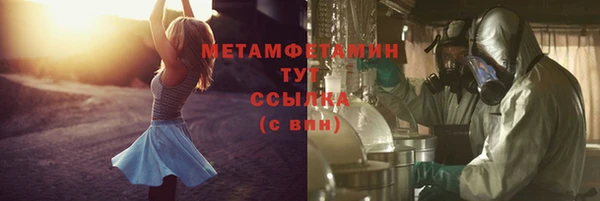 меф VHQ Красноперекопск