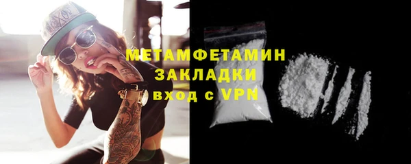 меф VHQ Балашиха