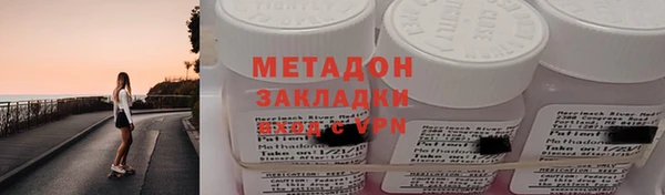 mix Куйбышев