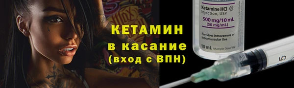 меф VHQ Красноперекопск