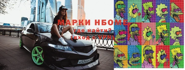 меф VHQ Красноперекопск