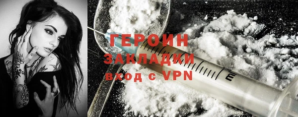 метамфетамин Нижний Тагил