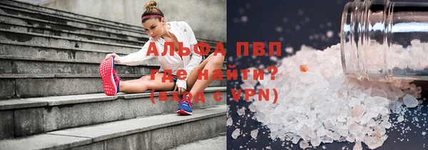 меф VHQ Балашиха