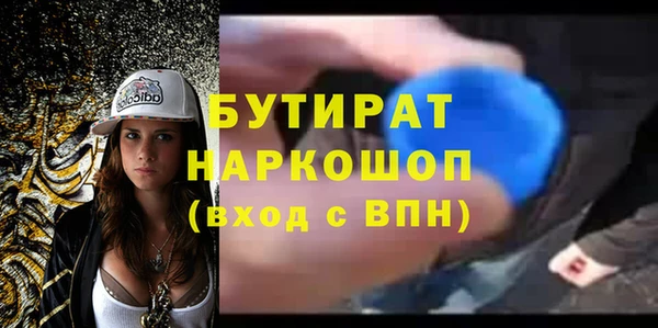 прущие крисы Архангельск