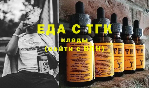 мет Чита