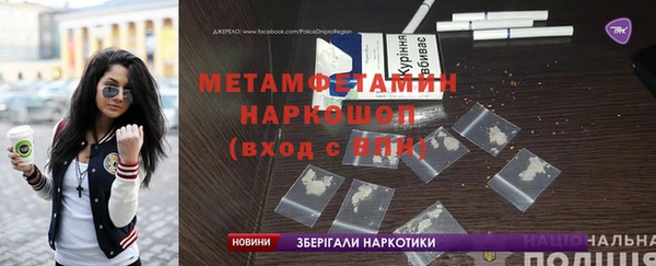 меф VHQ Красноперекопск