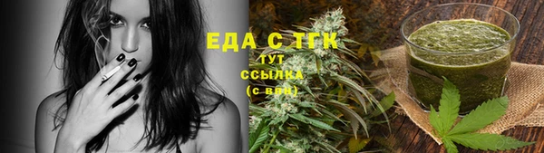 мет Чита