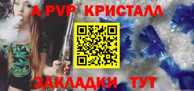 мяу мяу мука Бузулук