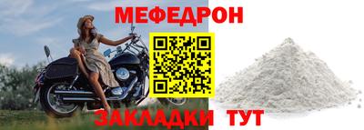 мяу мяу мука Бузулук
