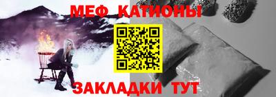 мет Азнакаево