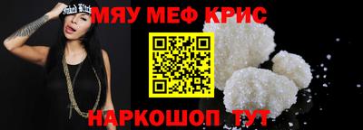 мяу мяу мука Бузулук