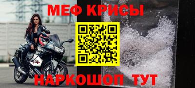 спайс Бугуруслан