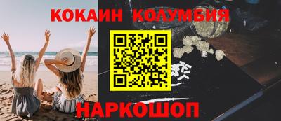 бутират Абинск