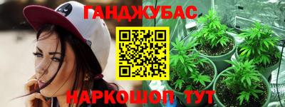 бутират Абинск