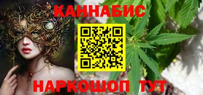 спайс Бугуруслан