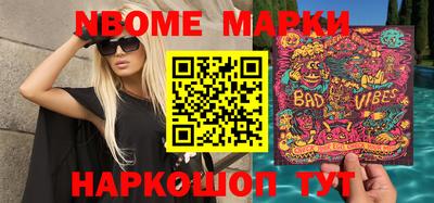 спайс Бугуруслан