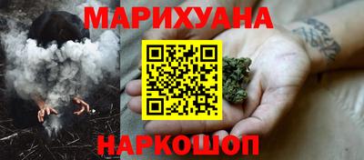 спайс Бугуруслан