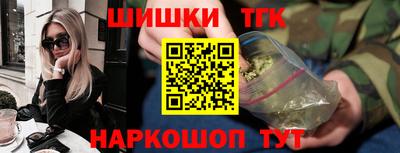 марки lsd Абакан