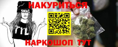 бутират Абинск