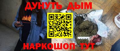 мет Будённовск